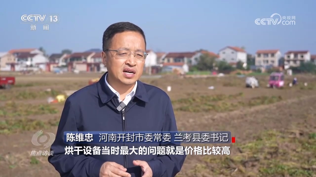 焦点访谈|秋粮抢收抢烘 这场“保卫战”如何打好?