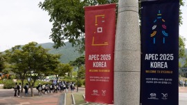 总台现场直击丨2025年APEC工商领导人峰会开幕