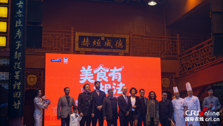 美食、非遗齐上阵,为第七届中法文化论坛注入“湖湘活力”_fororder_图片7