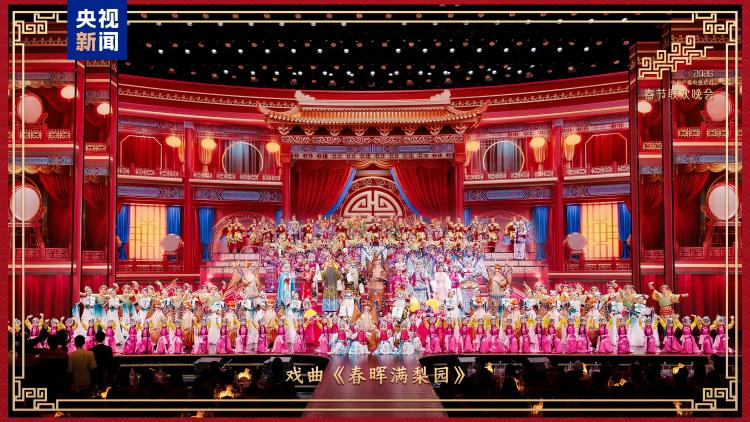 新春乐章!中央广播电视总台《2026年春节联欢晚会》奏响吉祥欢歌