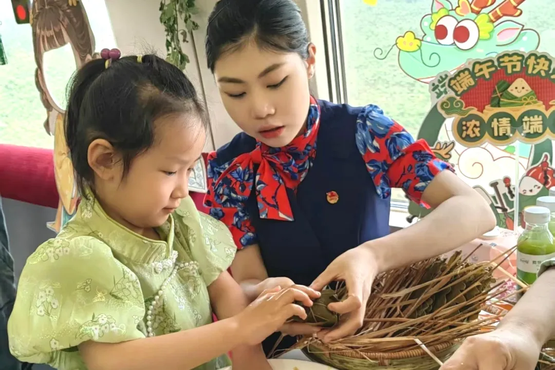 全国铁路1000余个站车,广泛开展“我的铁路风景:美好旅途 粽享端午”文化互动活动_fororder_企业微信截图_1748830430237