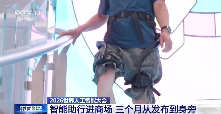 视频丨漫步上海“硅巷” 感受有AI伙伴的科技夜生活