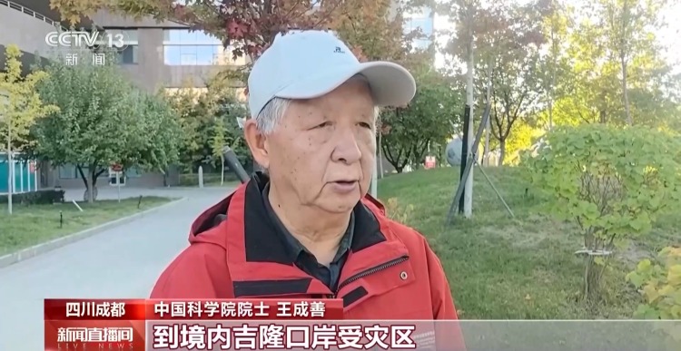 视频丨我国科学家赴尼泊尔开展联合科考 研判喜马拉雅冰冻灾害