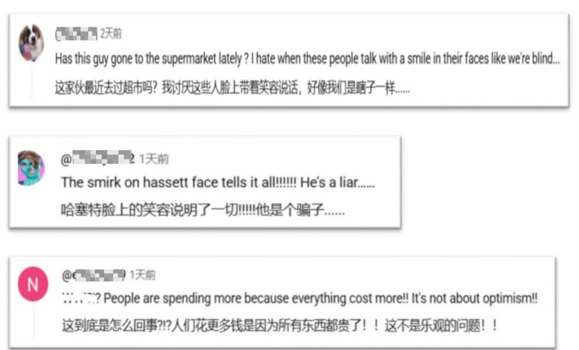 视频 | 杰弗里·萨克斯:美国早已割裂成两个世界