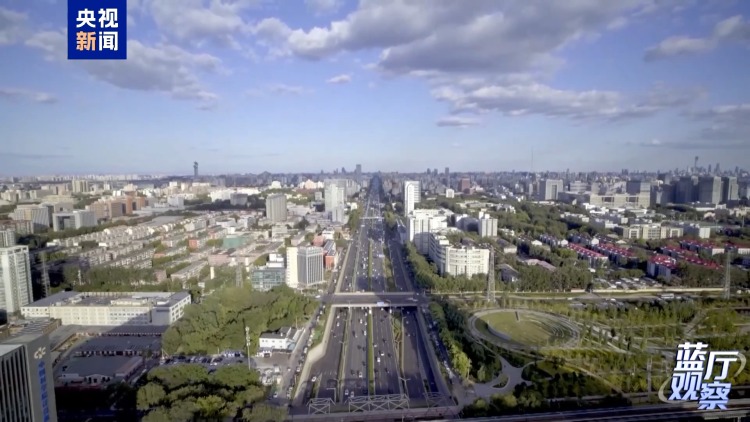 蓝厅观察丨时隔20年中国发布新版军控白皮书 传递怎样的信息