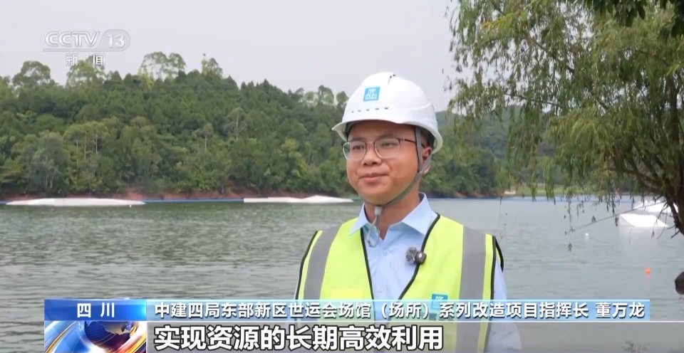 第12届世界运动会今晚开幕 成都准备好了