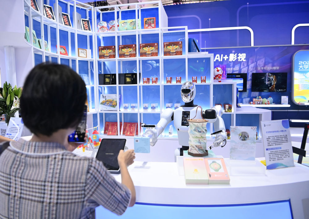 新华全媒+丨服贸会上的科技新看点