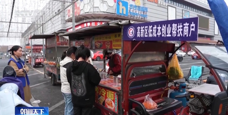 视频丨从资金到技术 创业扶持政策全方位为创业者保驾护航