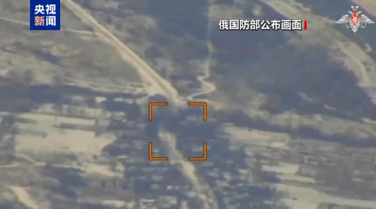 俄称控制两居民点 乌称阻止俄军纵深推进