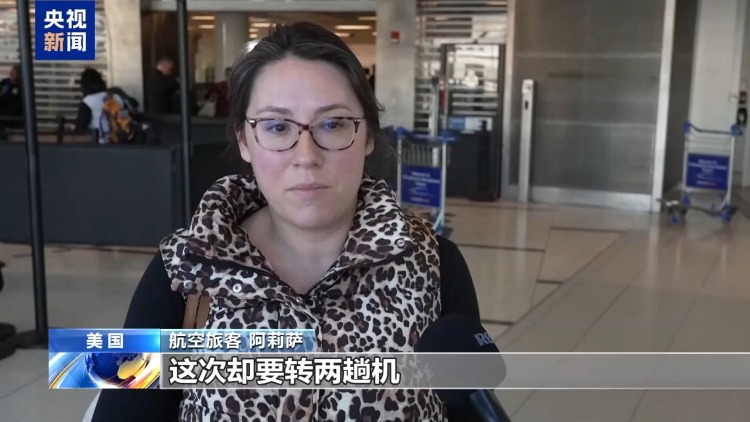 视频丨美国东北部暴雪过后 交通电力恢复缓慢