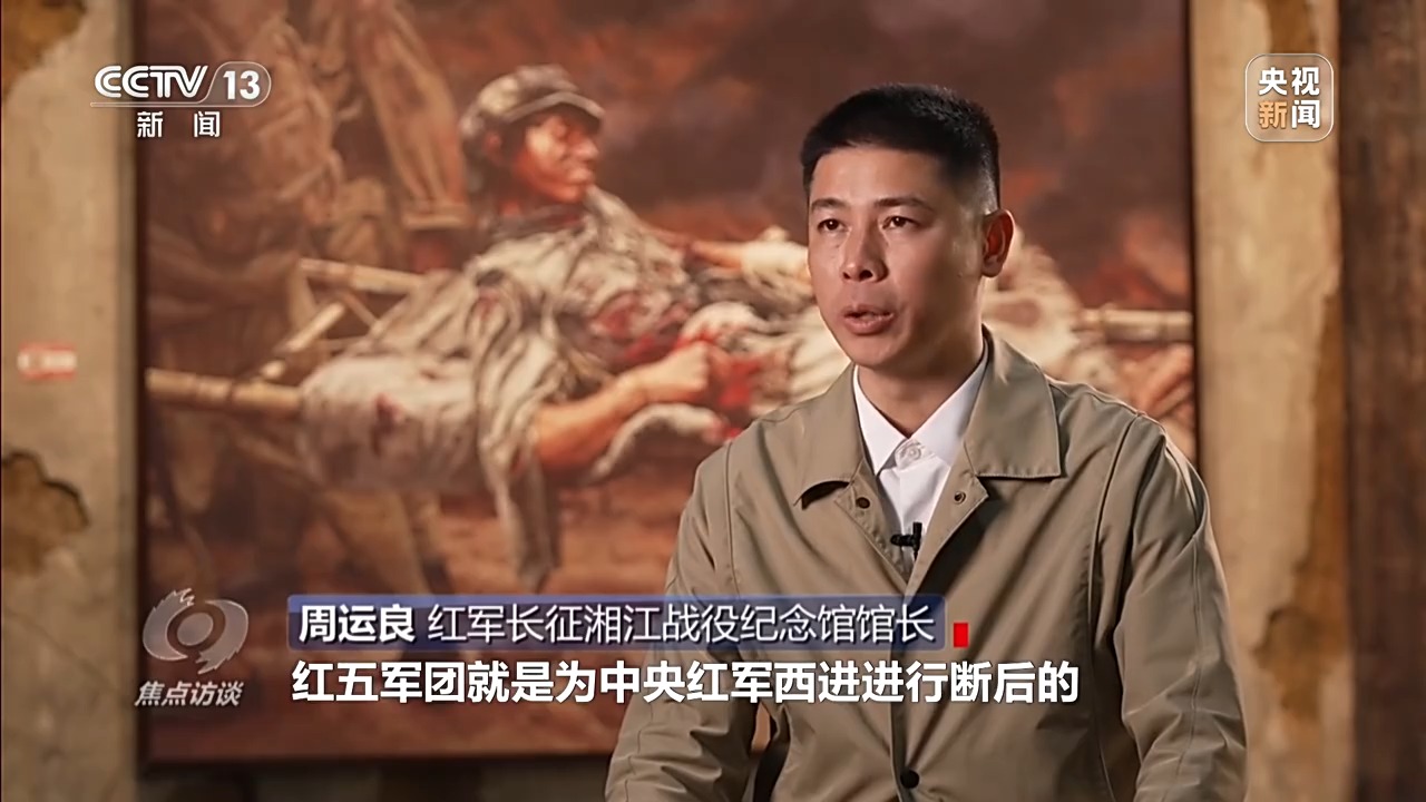 焦点访谈丨追忆峥嵘岁月 向不朽英烈致以深切敬意