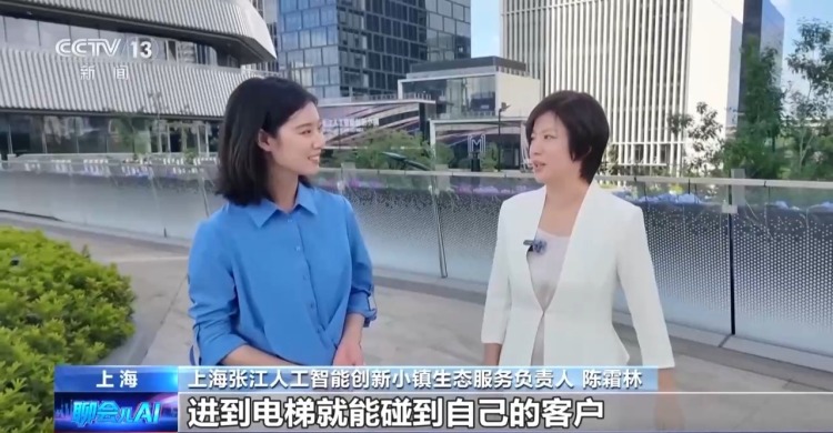 智观丨中国AI何以跑出加速度?去上海探寻人工智能“成长密码”
