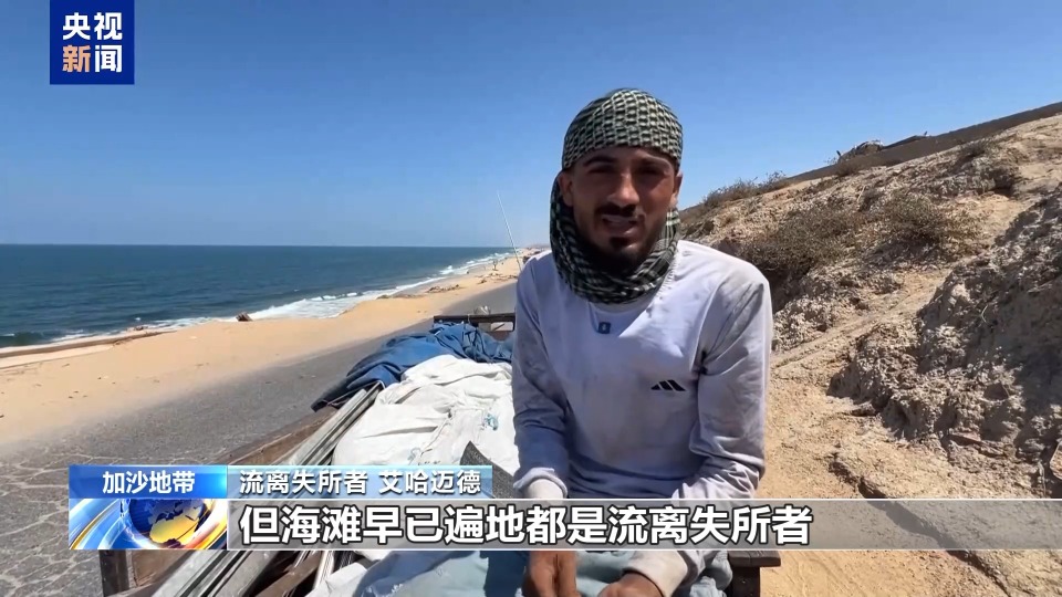 以军致电加沙居民，以军方致电加沙居民
