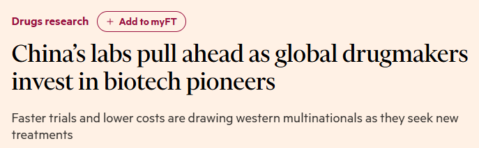 全球媒体聚焦 | 英媒:“中国优势”吸引全球制药企业赴华投资合作_fororder_1