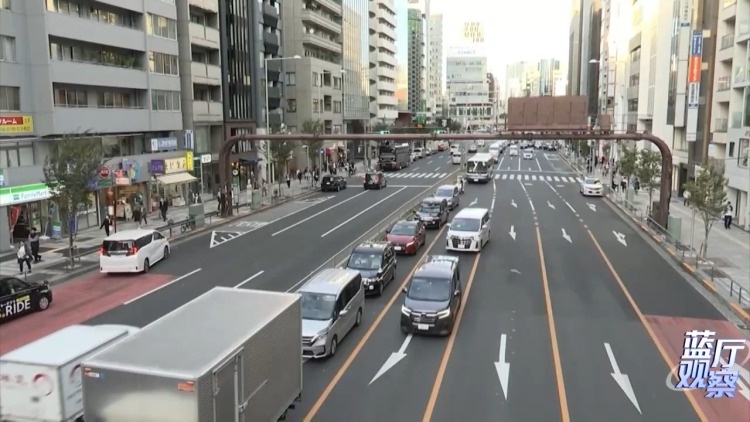 蓝厅观察丨警惕日本极右翼思潮下的危险动向