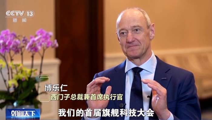 视频丨多个跨国企业将在中国布局新项目