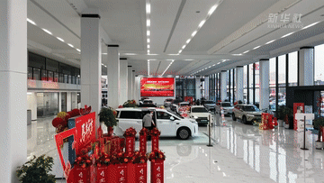 消费“新”图景|“新国补”激发购车热 助力车市“开门红”
