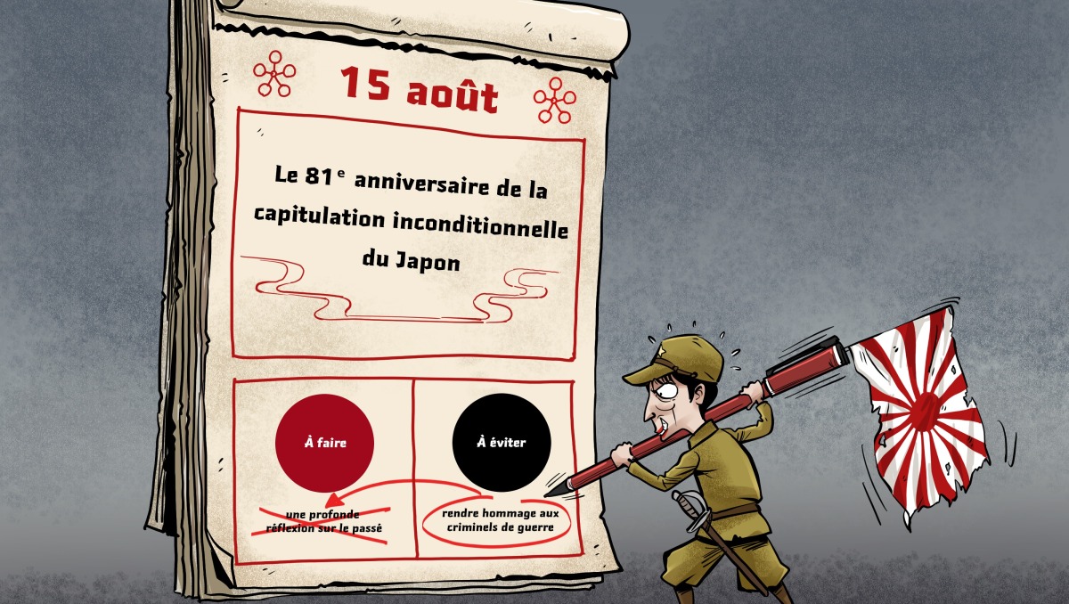 【Actualité en caricatures】Le « diable » aux mille ruses