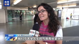 总台记者探访丨西班牙列车相撞事故致69人遇难 首都车站客流量大减