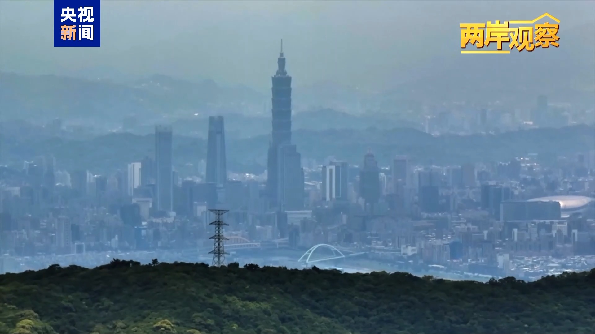 两岸观察丨时隔近10年 国共两党恢复机制化交流