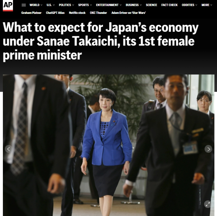 全球媒体聚焦|外媒:大豆与皮卡 日本新首相用什么向美国示好?