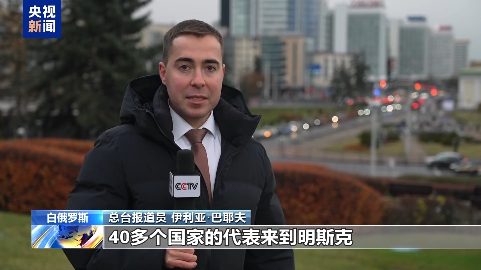 视频丨匈外长:将为俄美最终达成协议提供必要条件