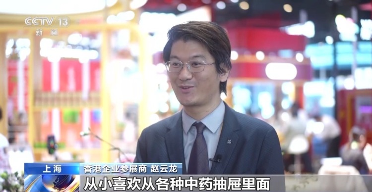 视频丨中药香+咖啡香 从进博“飘香”看开放共赢新图景