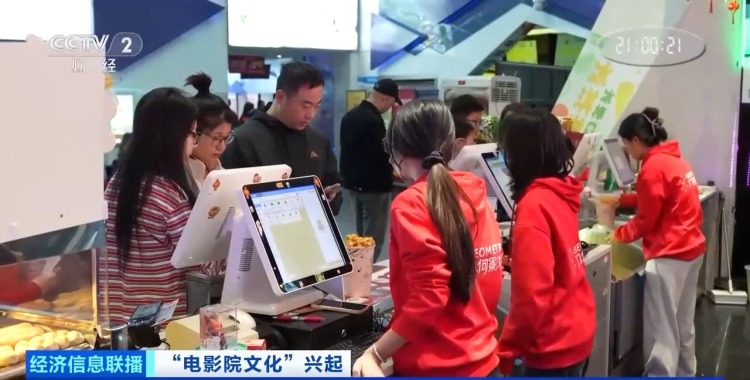 “电影院文化”催生“新年俗” 下沉市场爆发式增长