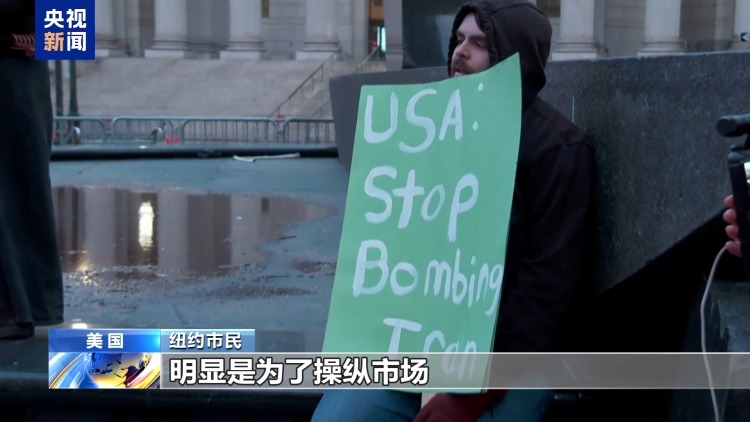美总统称军事上取得胜利 国内反对声音高涨