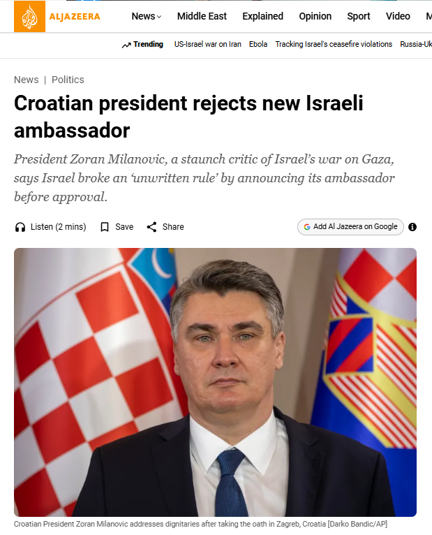 闪评 | 从议会拉锯到外交遇冷 以色列深陷内外交困