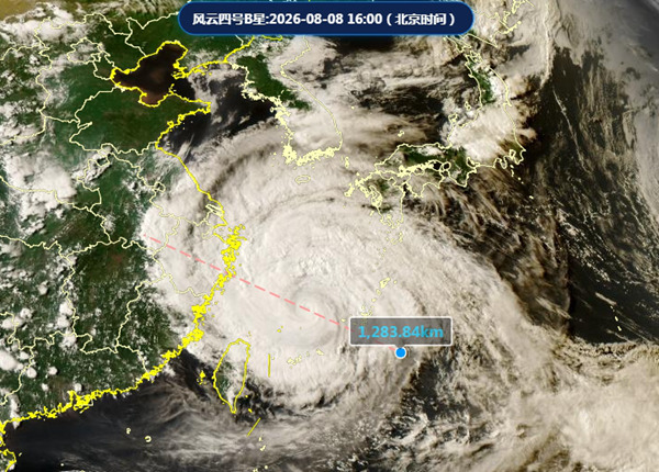 台风“白海豚”将登陆浙江舟山到福建福鼎一带 风雨最强时段将到来