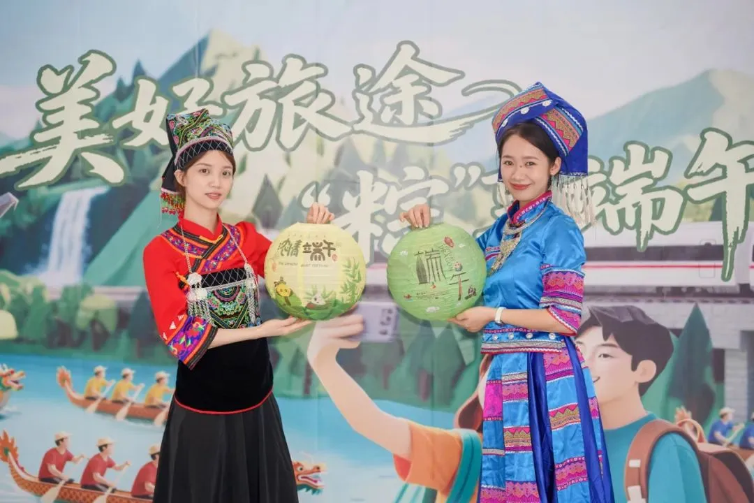 全国铁路1000余个站车,广泛开展“我的铁路风景:美好旅途 粽享端午”文化互动活动_fororder_企业微信截图_17488303019086