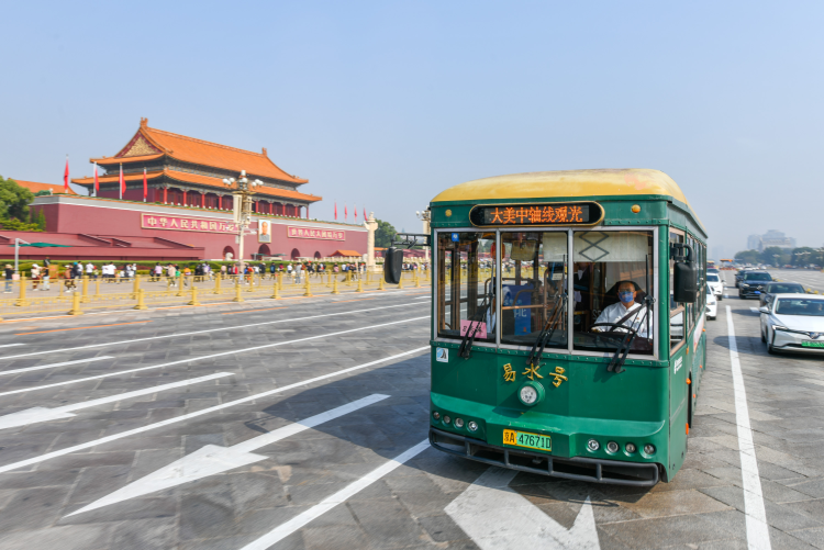 北京:文化之都,一幅壮阔图卷纵情铺展