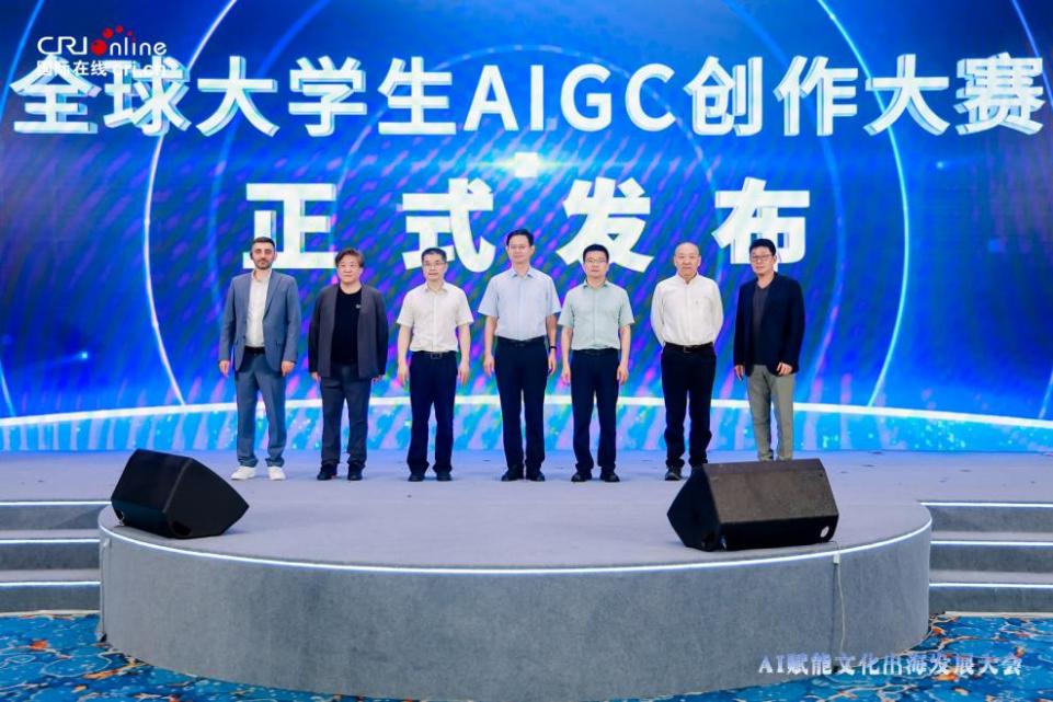 智赋文旅・产创共兴|AI赋能文化出海发展大会 打造中国IP国际传播高地_fororder_图片3