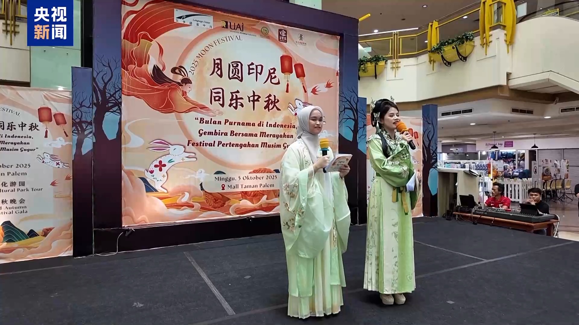 多国举办庆中秋活动 体验中华文化