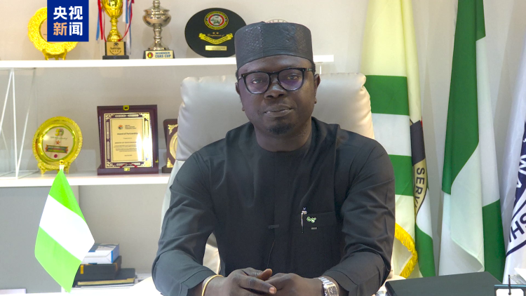 共谋发展 共话未来!“创新·开放·共享发展”全球对话会尼日利亚专场在拉各斯举行