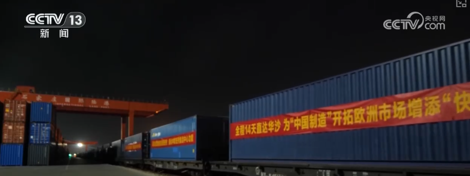 畅通“大动脉”为经济发展“添”动能 强劲钢铁“脉动”彰显经济蓬勃活力