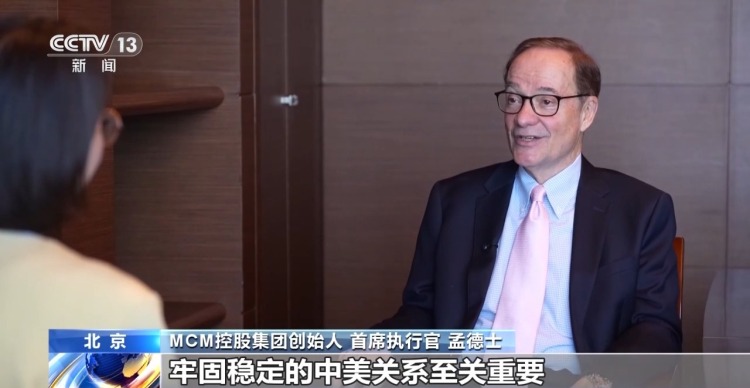 视频丨在华美商界人士:中美合则两利 期待访问释放更多利好