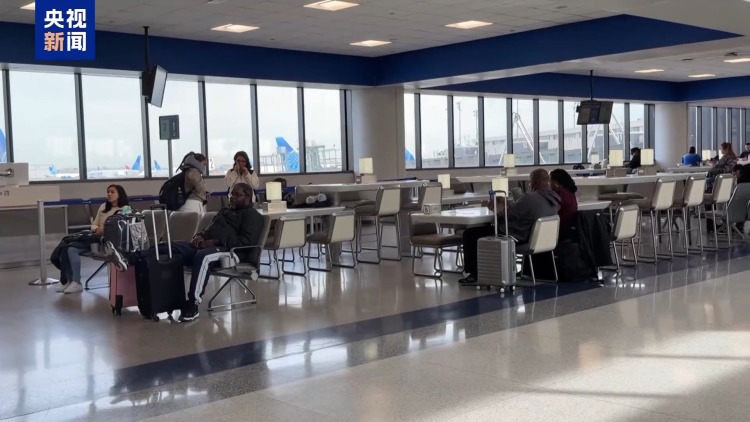 视频丨央视记者亲历:联邦政府“停摆”冲击航空系统