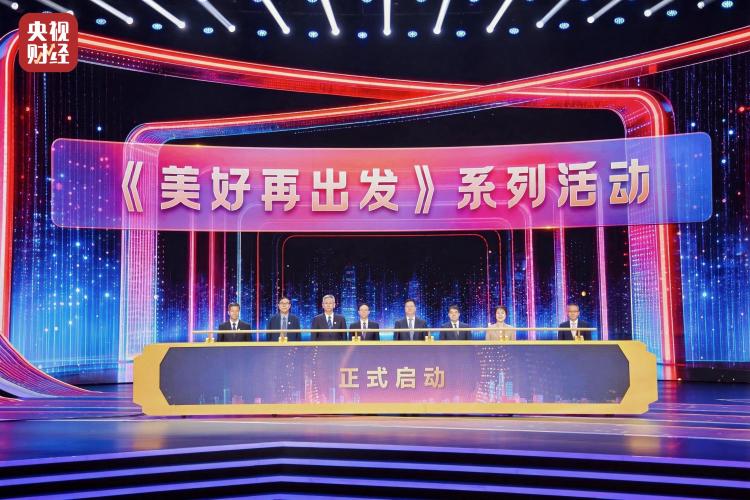 重磅数据发布:一份中国经济的百姓体感答卷