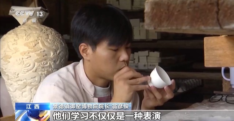 打破界限 景德镇全产业链申遗中的“中国经验”