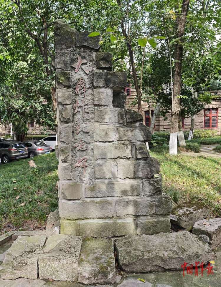 在被轰炸过6次的教学楼继续上课 | 校馆弦歌