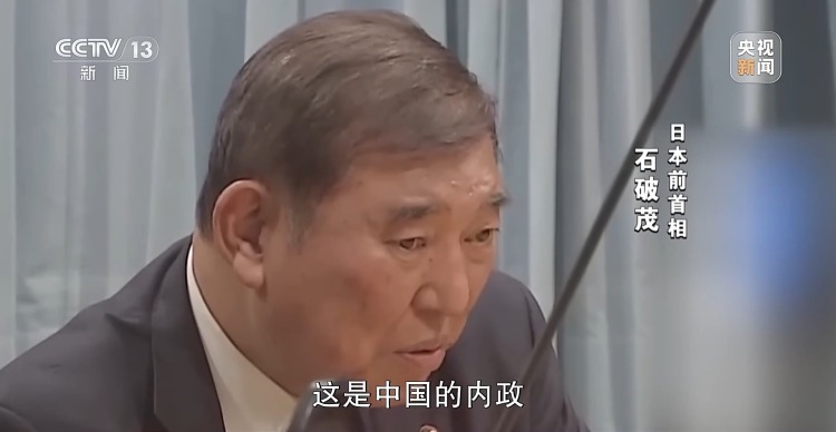 新闻周刊丨高市之“祸”:撕裂中日关系的“天崩开局”