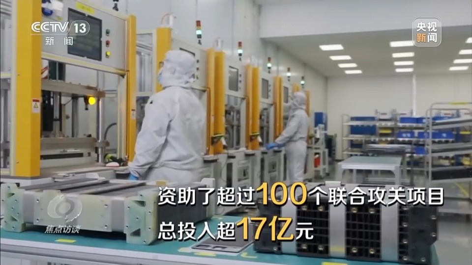 焦点访谈丨实力强劲!中国科创中心向世界展示创新加速度