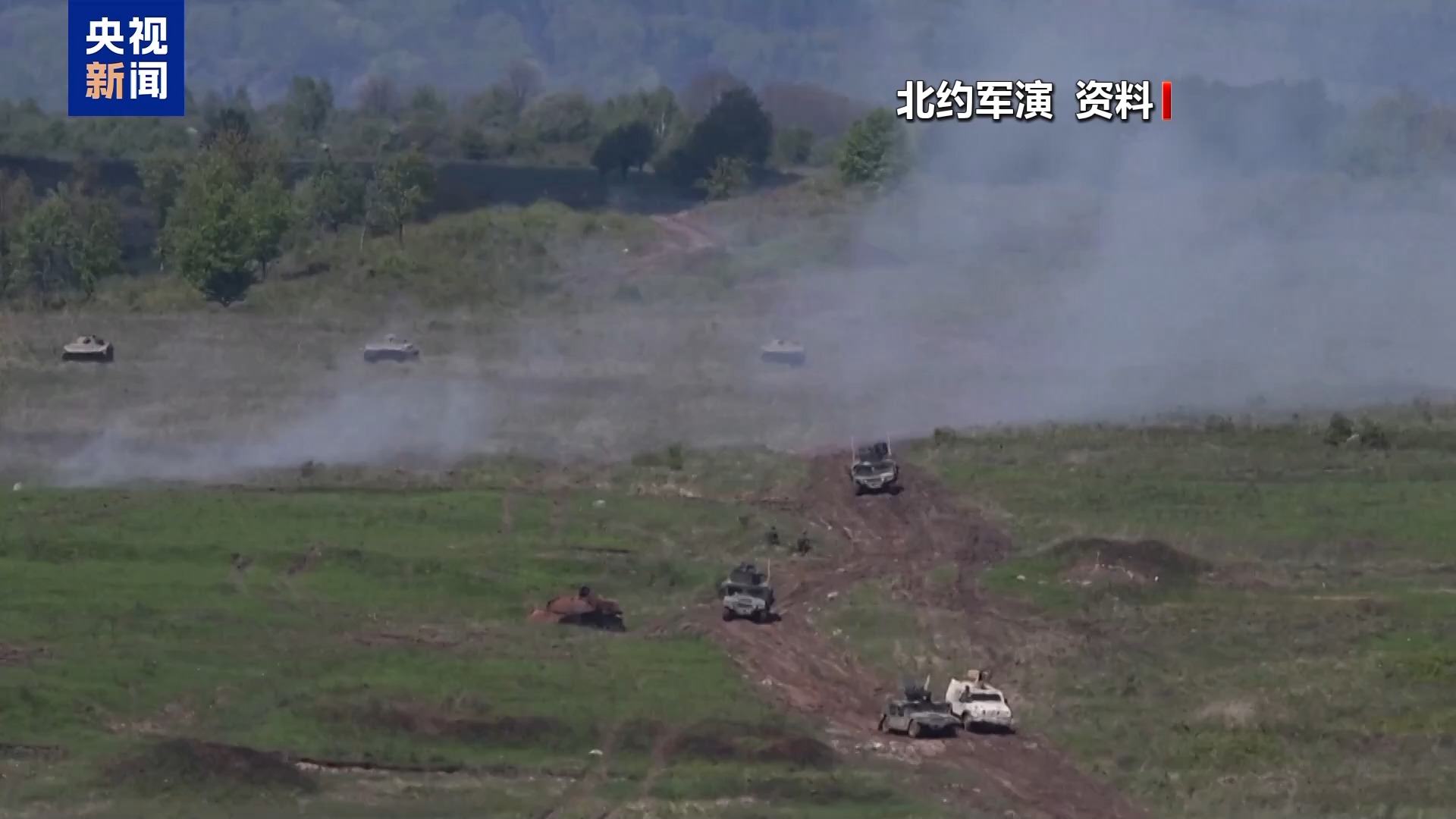 总台记者观察丨乌克兰安全如何保障?北约内部分歧明显