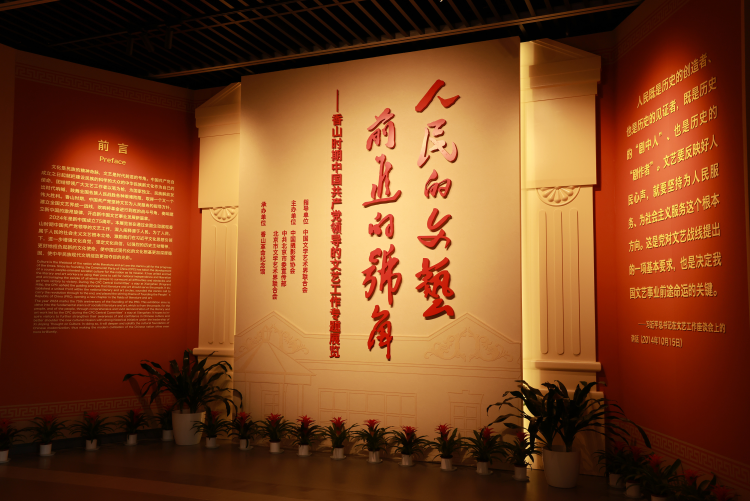 北京:文化之都,一幅壮阔图卷纵情铺展