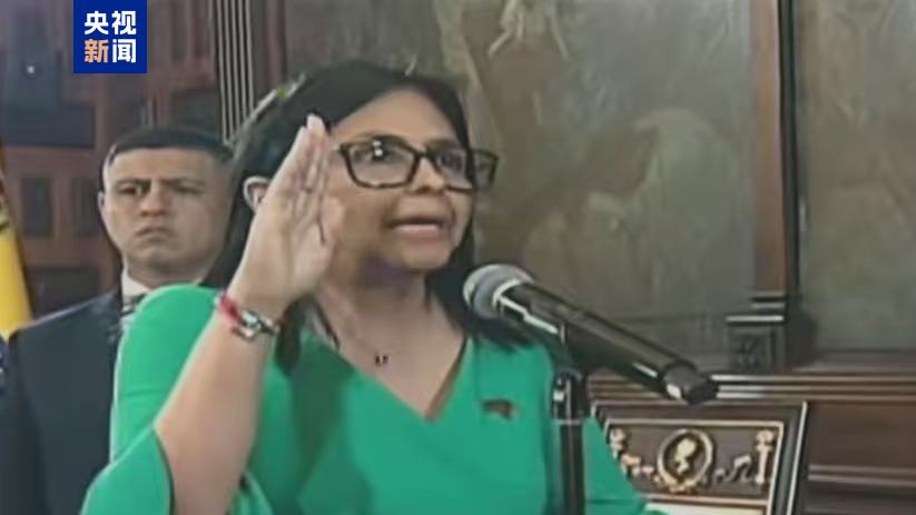 委内瑞拉副总统罗德里格斯宣誓就任代总统