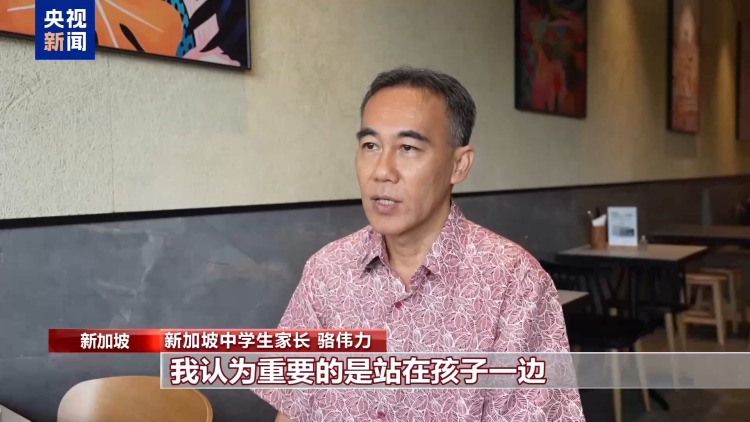 视频丨新加坡中学今起将实施更严手机管理措施