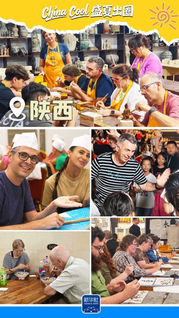 China Cool盛夏出圈丨做陶俑、品美食、见生活,老外在烟火气中感受中国“Cool”