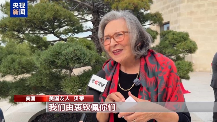 视频丨中国驻美国大使馆举行国庆招待会